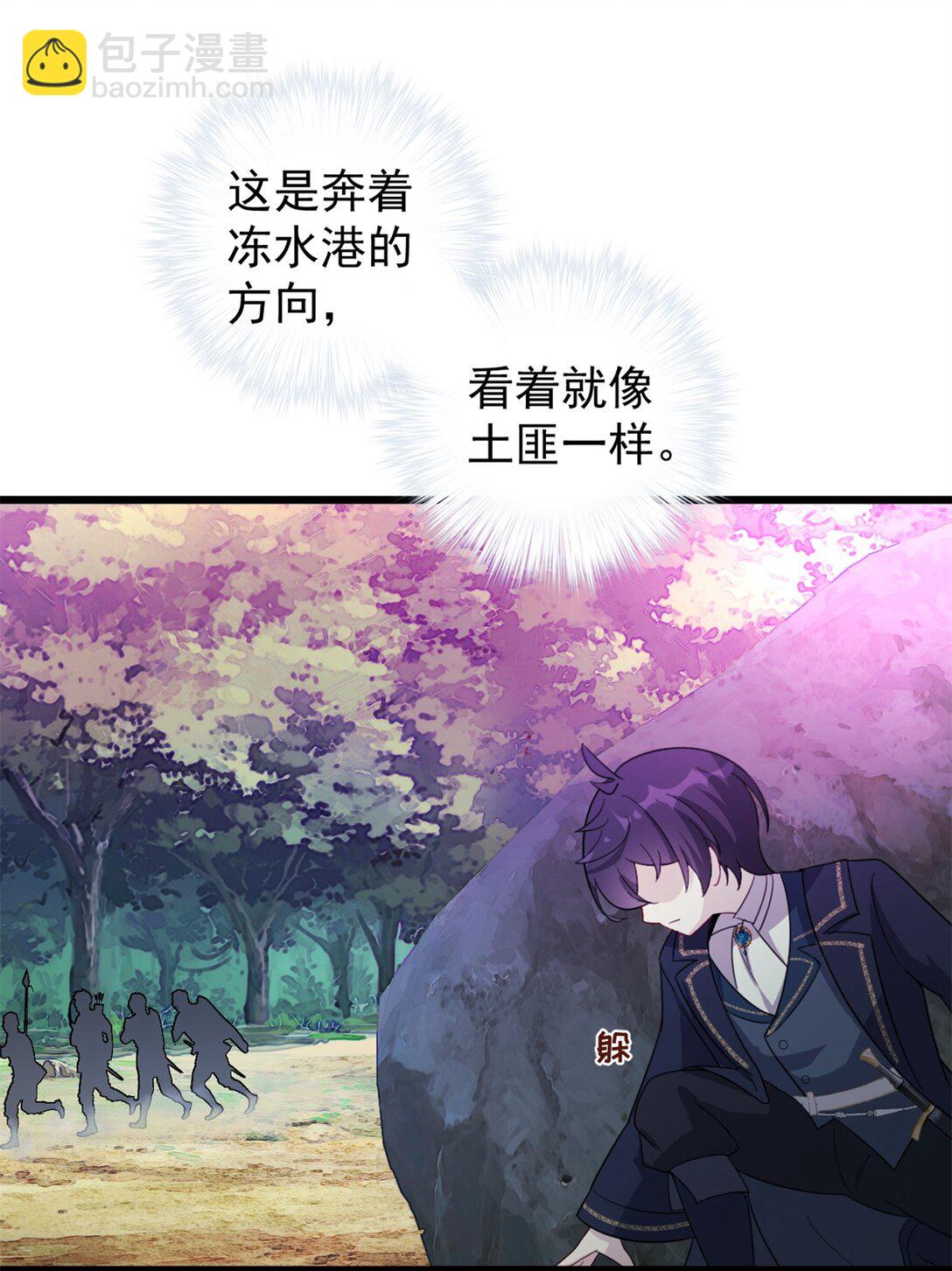 第9话 克劳斯你不似人啊-第10话