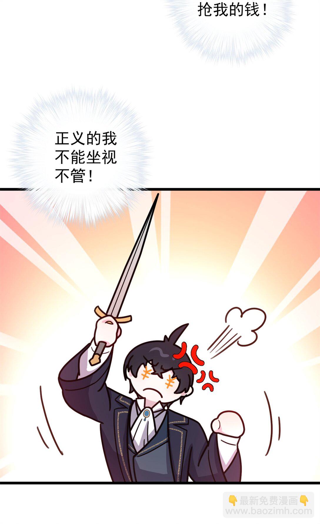 第9话 克劳斯你不似人啊-第10话