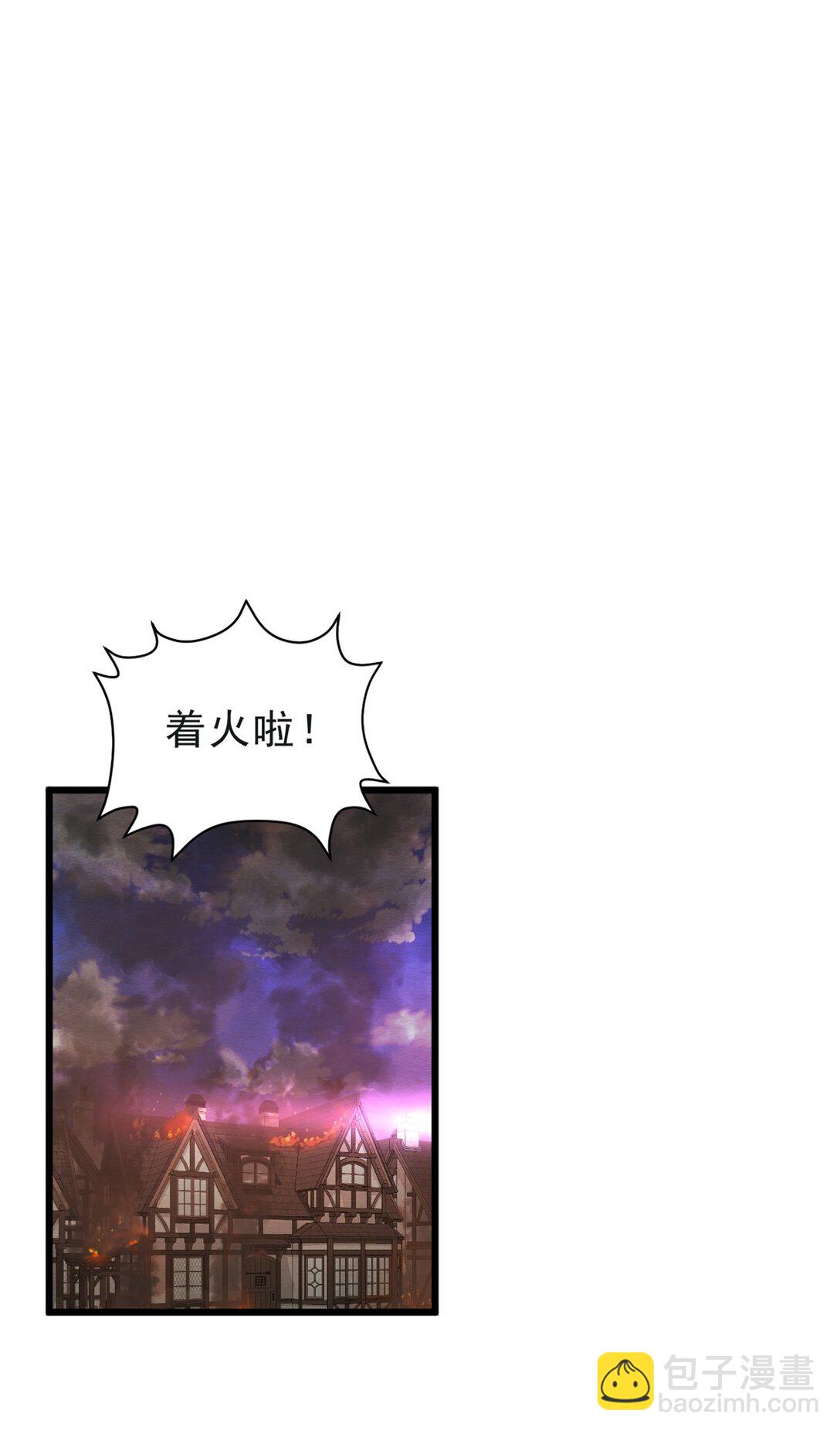 第9话 克劳斯你不似人啊-第10话