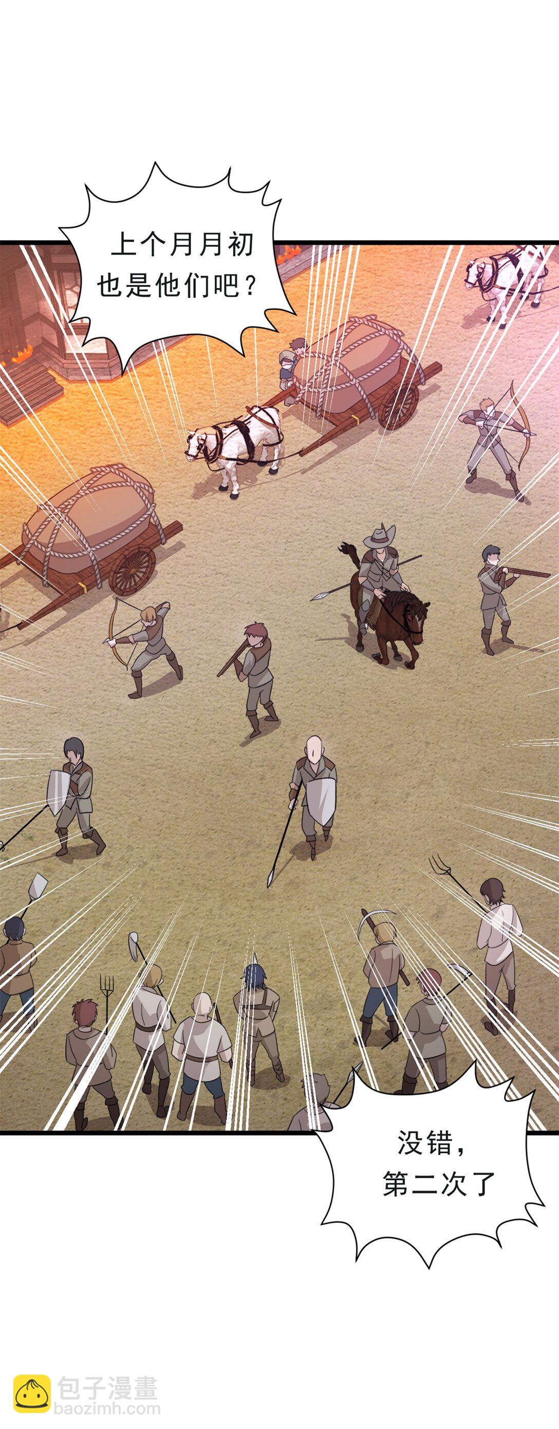 第9话 克劳斯你不似人啊-第10话