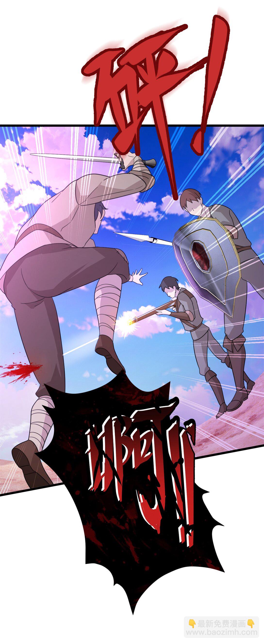 第9话 克劳斯你不似人啊-第10话