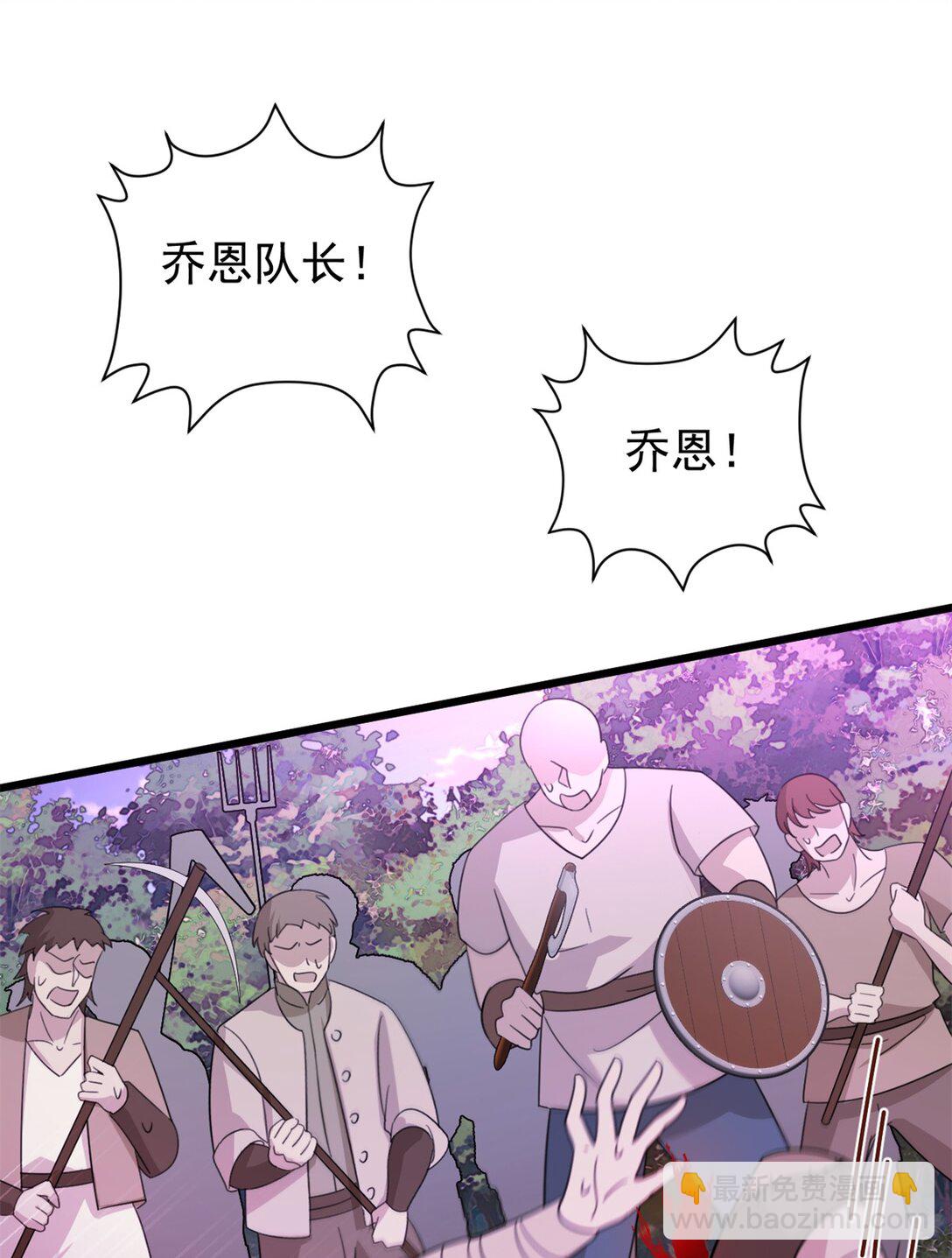 第9话 克劳斯你不似人啊-第10话