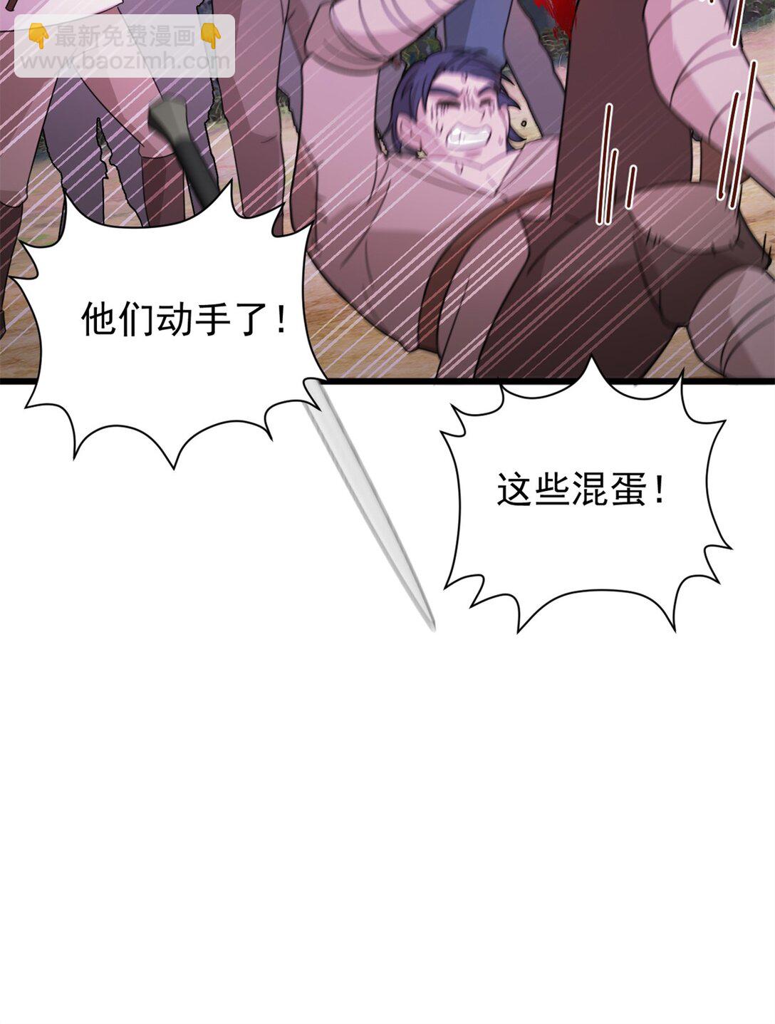 第9话 克劳斯你不似人啊-第10话