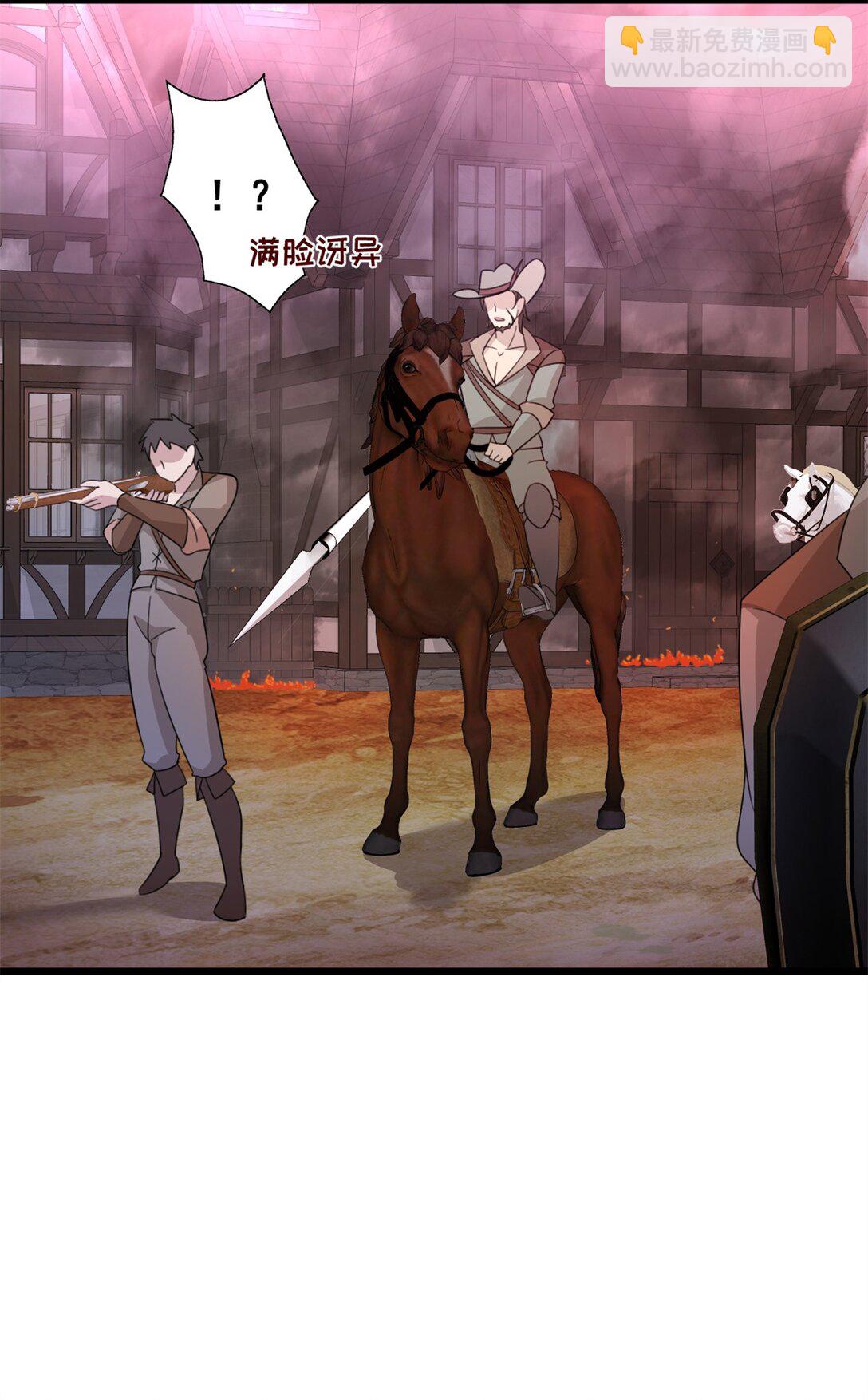 第9话 克劳斯你不似人啊-第10话