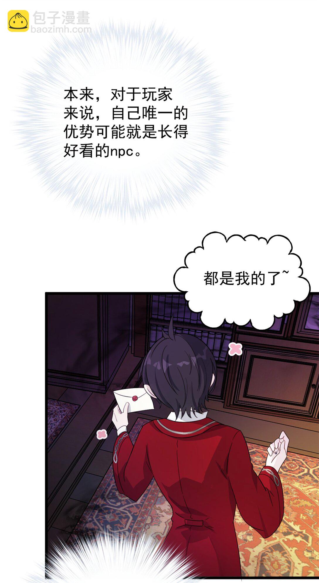 第9话 克劳斯你不似人啊-第10话