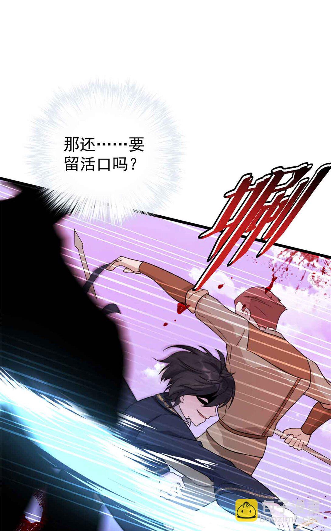 第11话 要不，只留一个？-第12话