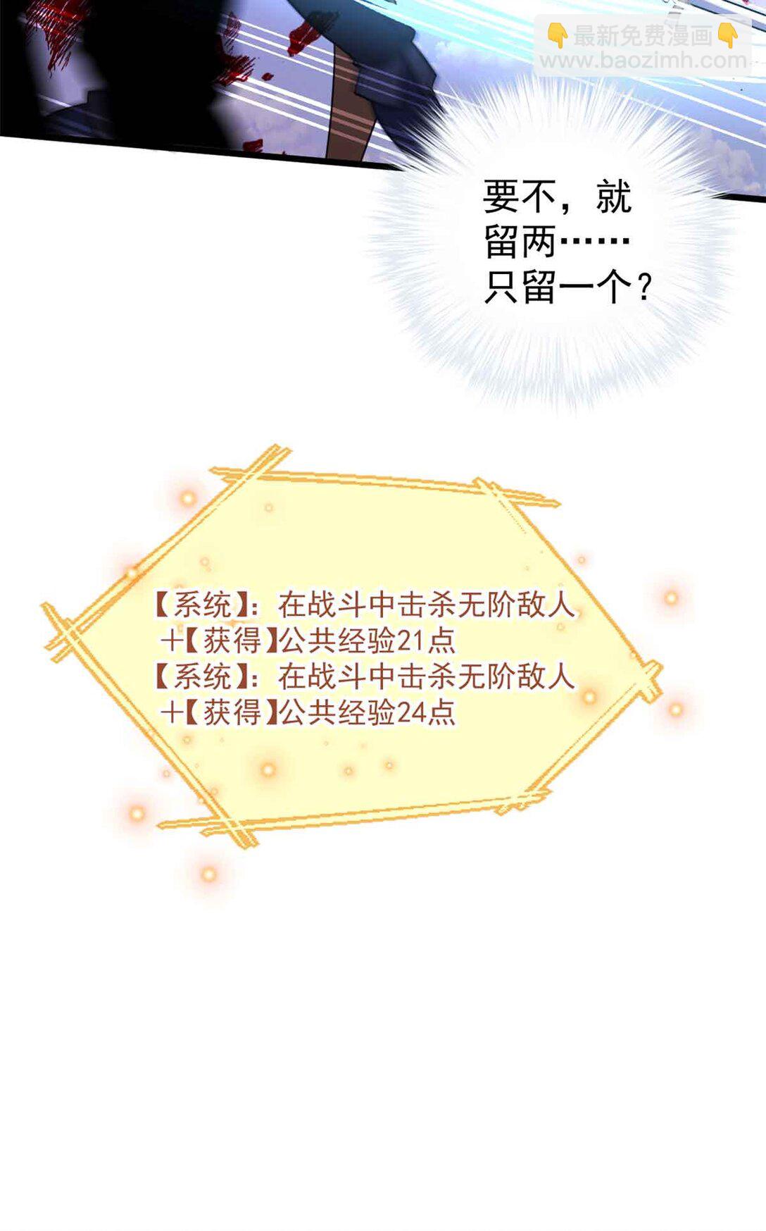 第11话 要不，只留一个？-第12话