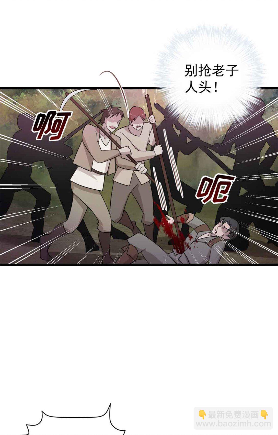 第11话 要不，只留一个？-第12话