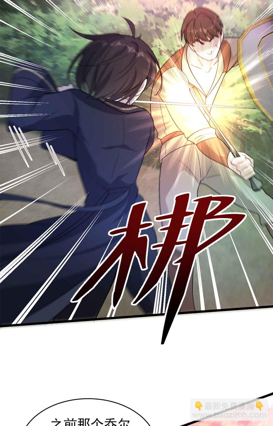 第11话 要不，只留一个？-第12话