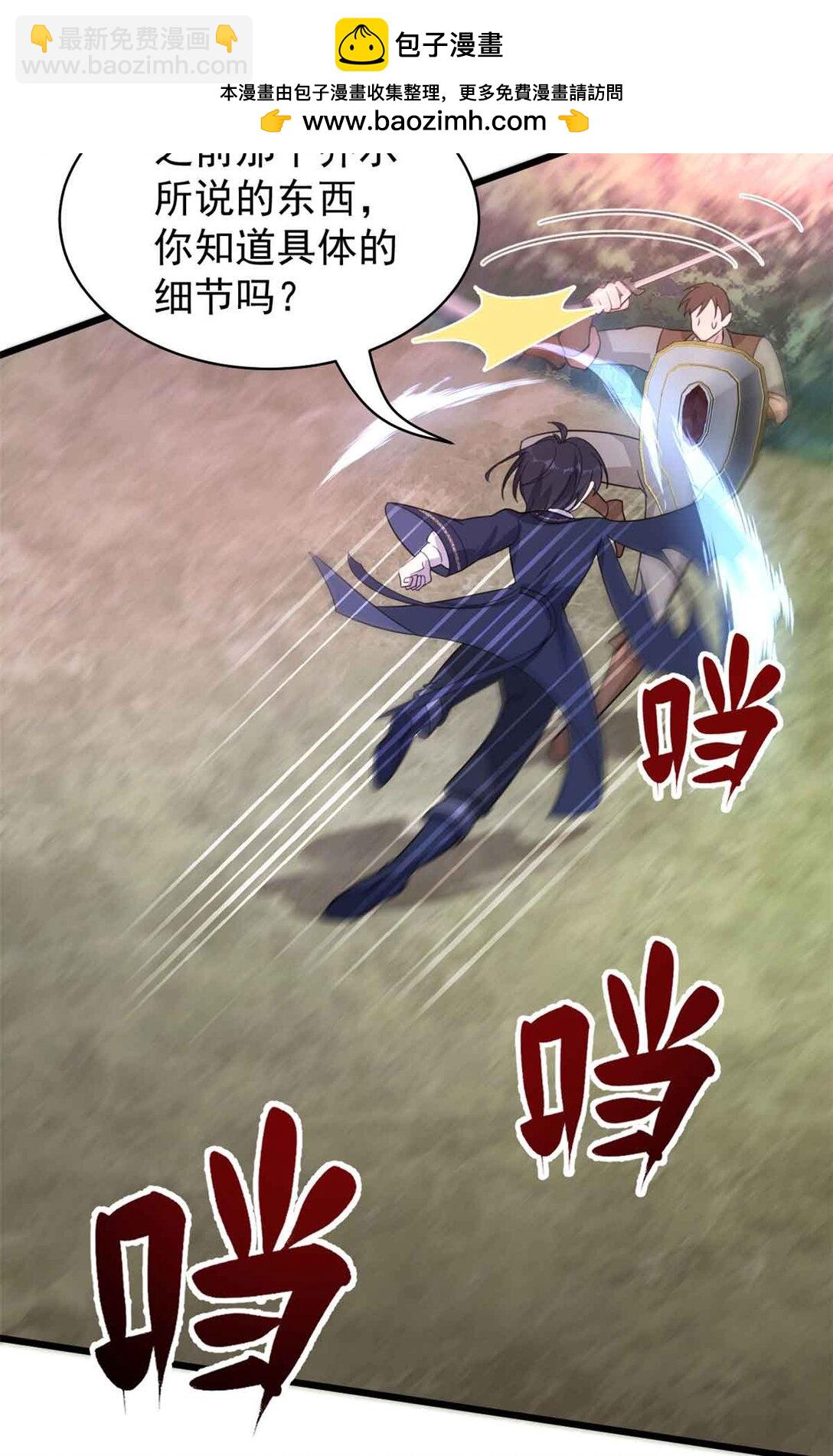 第11话 要不，只留一个？-第12话