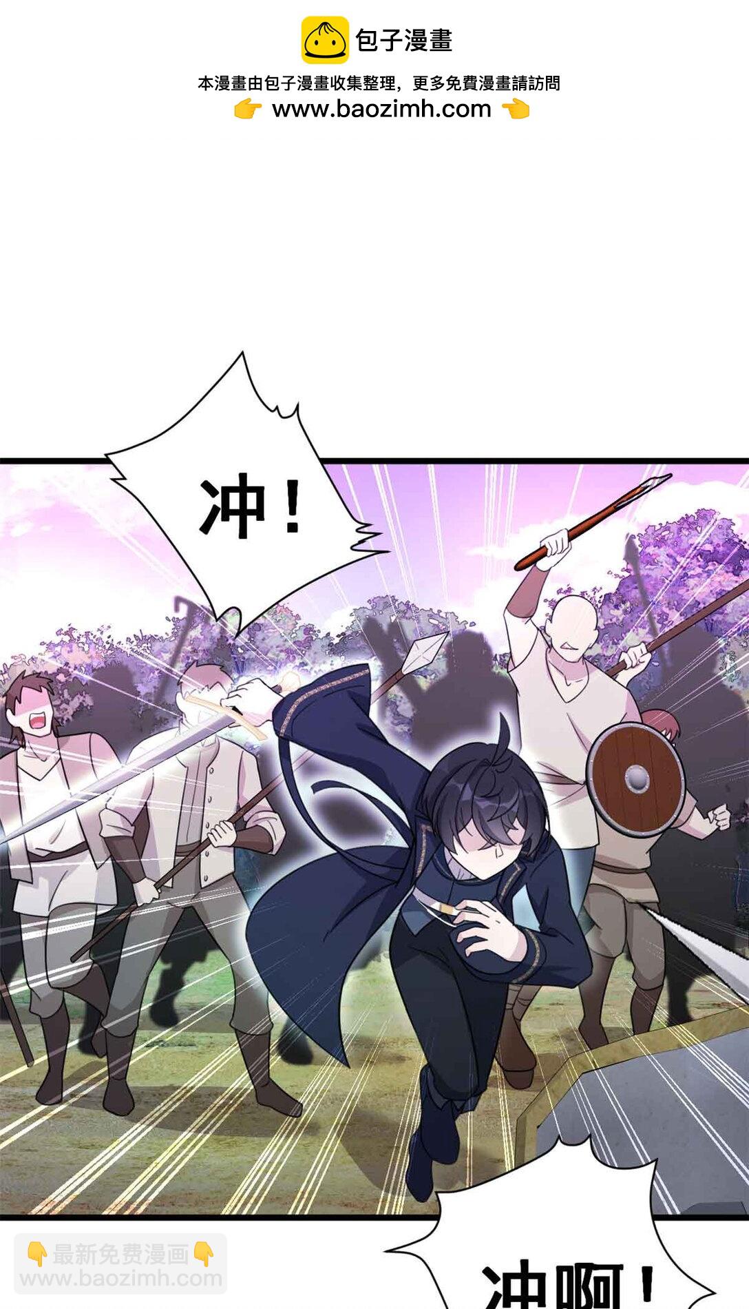 第11话 要不，只留一个？-第12话