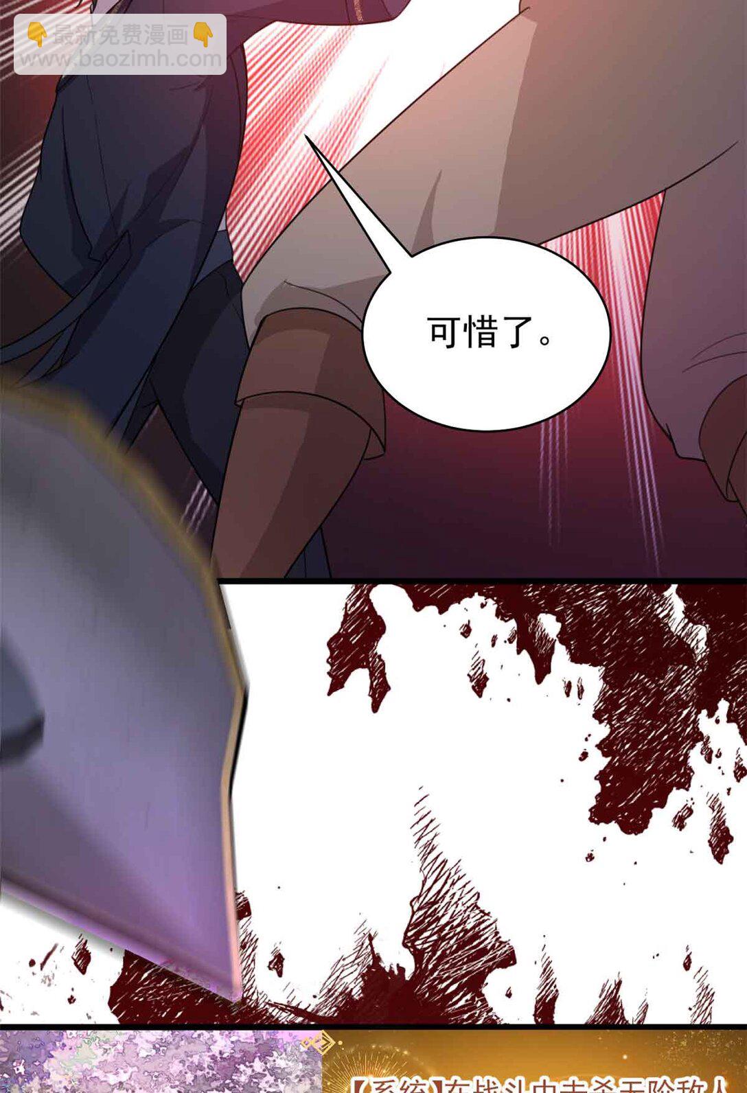 第11话 要不，只留一个？-第12话