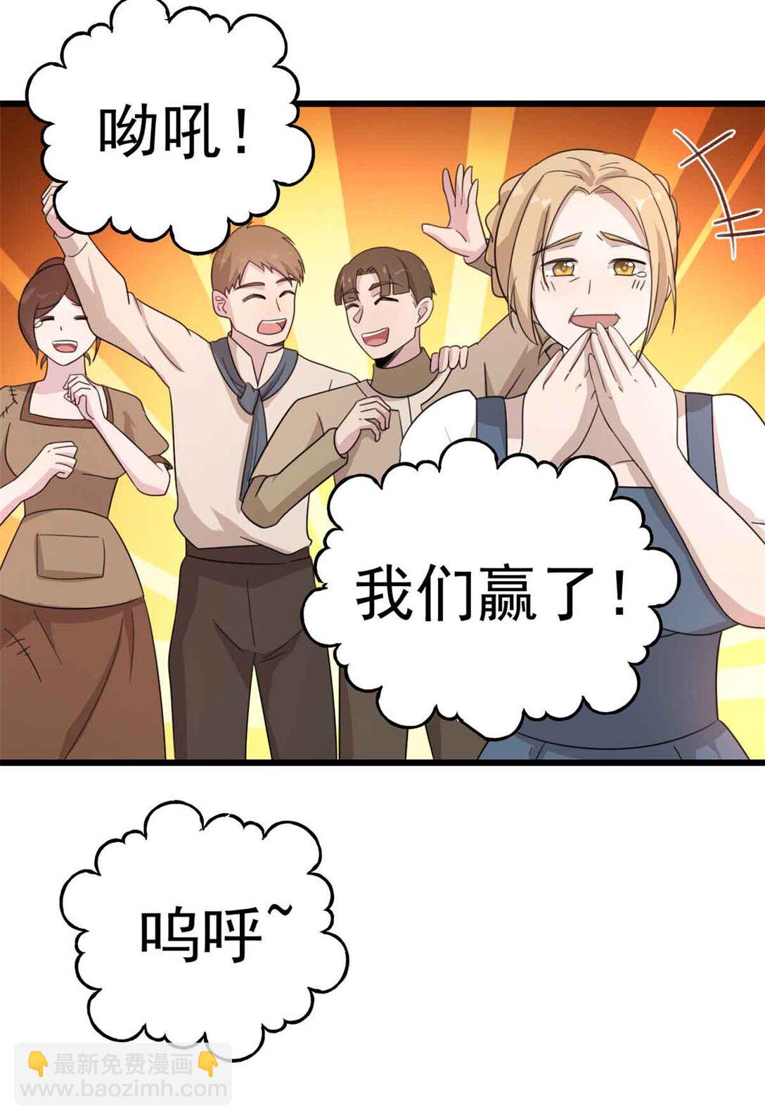 第11话 要不，只留一个？-第12话