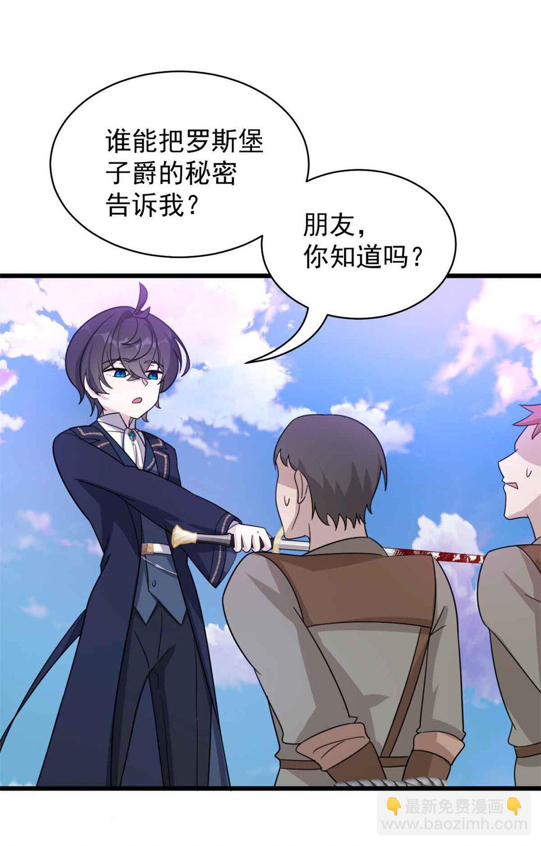 第11话 要不，只留一个？-第12话