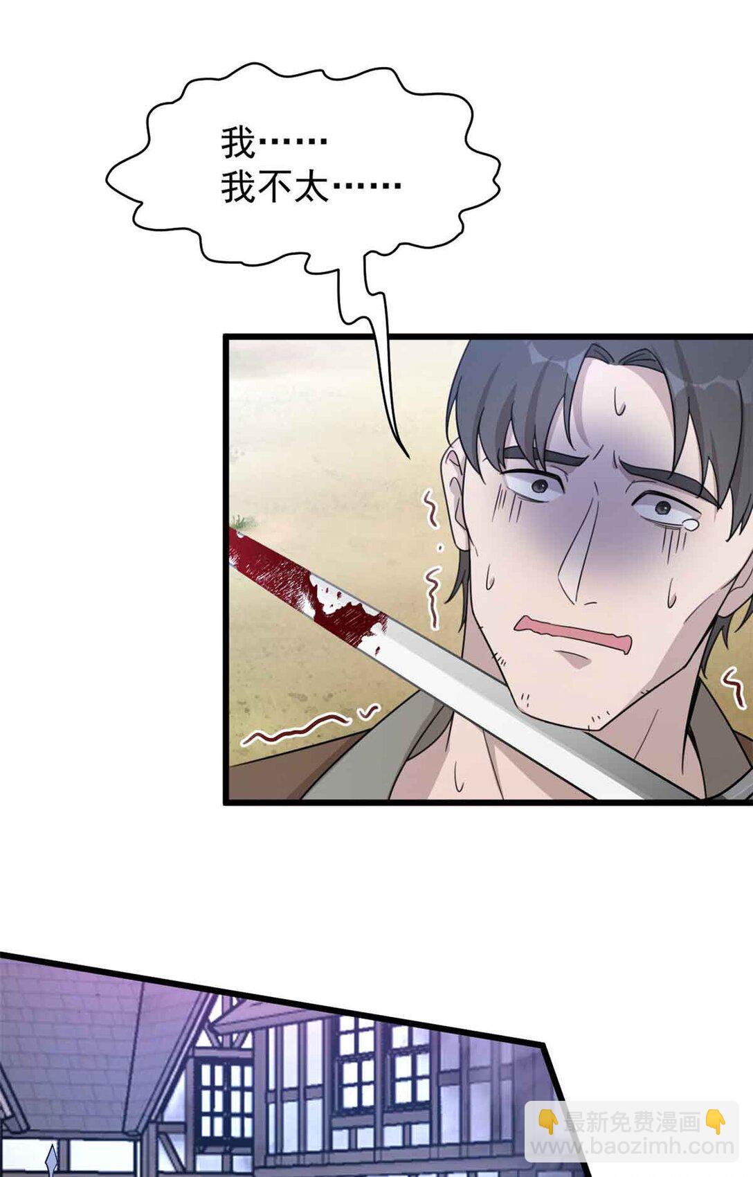 第11话 要不，只留一个？-第12话