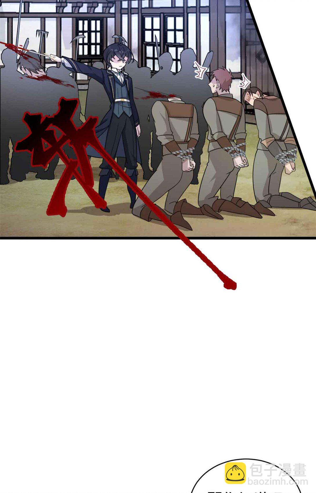 第11话 要不，只留一个？-第12话