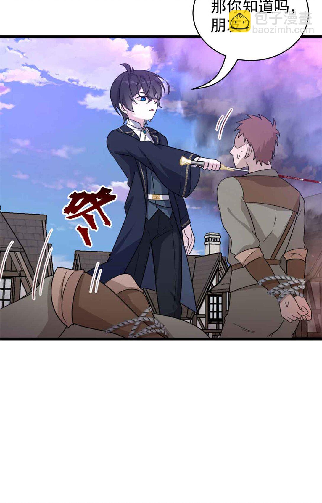 第11话 要不，只留一个？-第12话