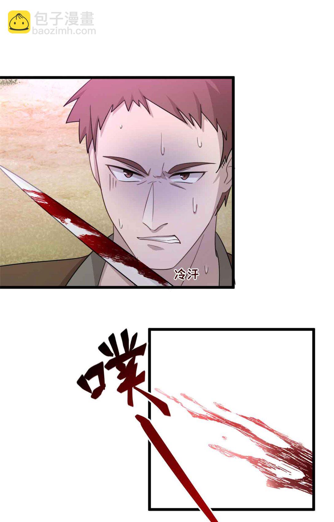 第11话 要不，只留一个？-第12话