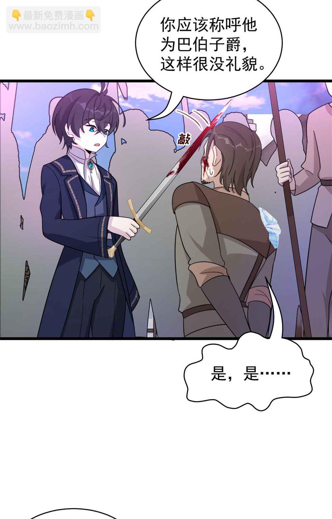 第11话 要不，只留一个？-第12话