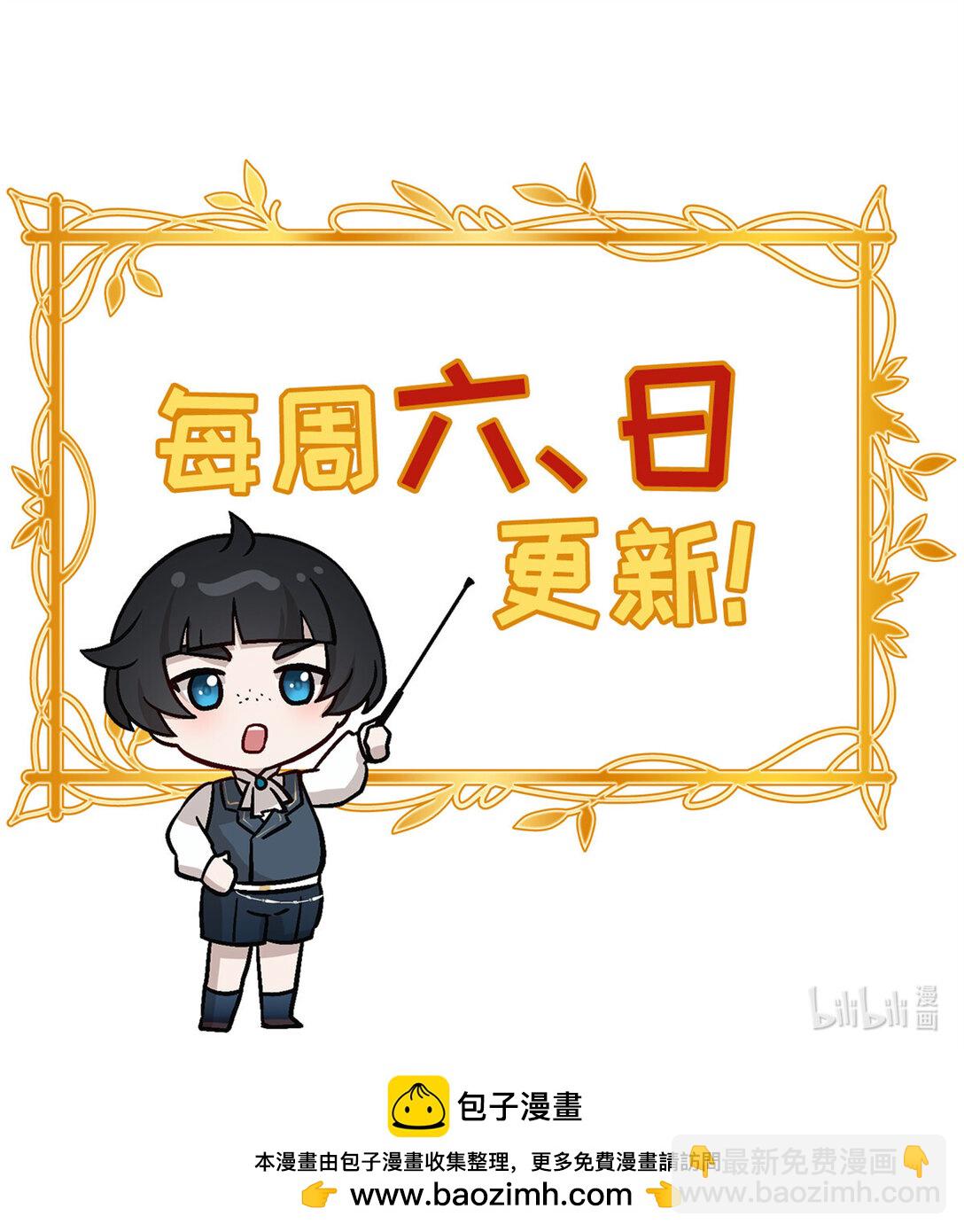 第11话 要不，只留一个？-第12话