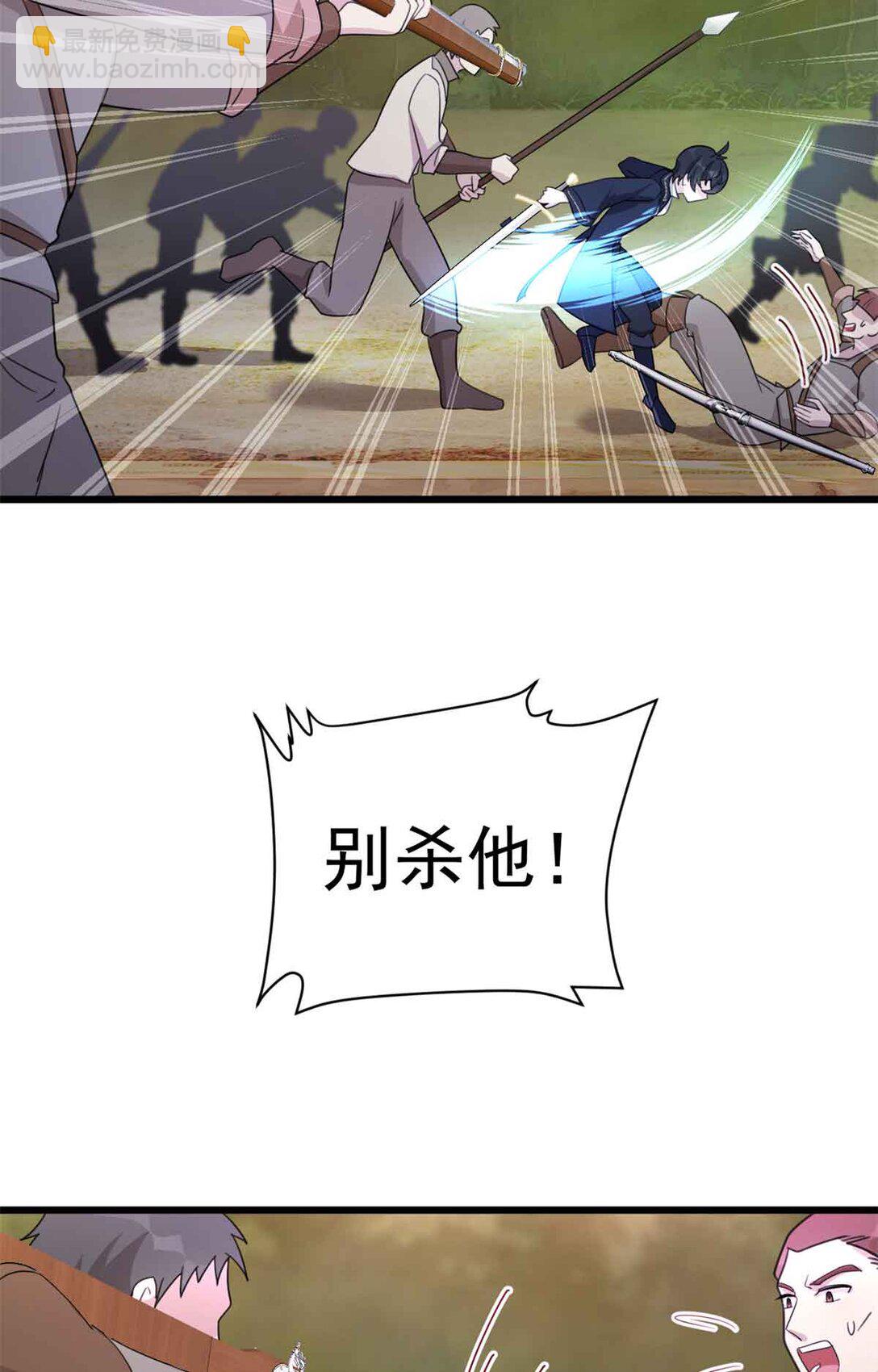 第11话 要不，只留一个？-第12话