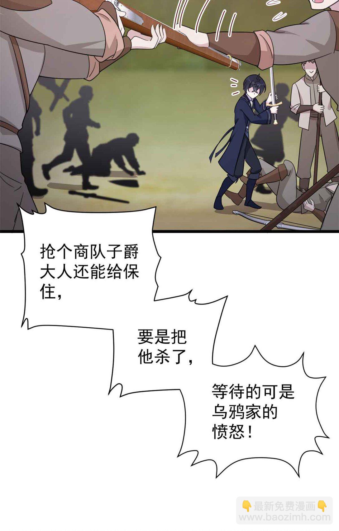 第11话 要不，只留一个？-第12话