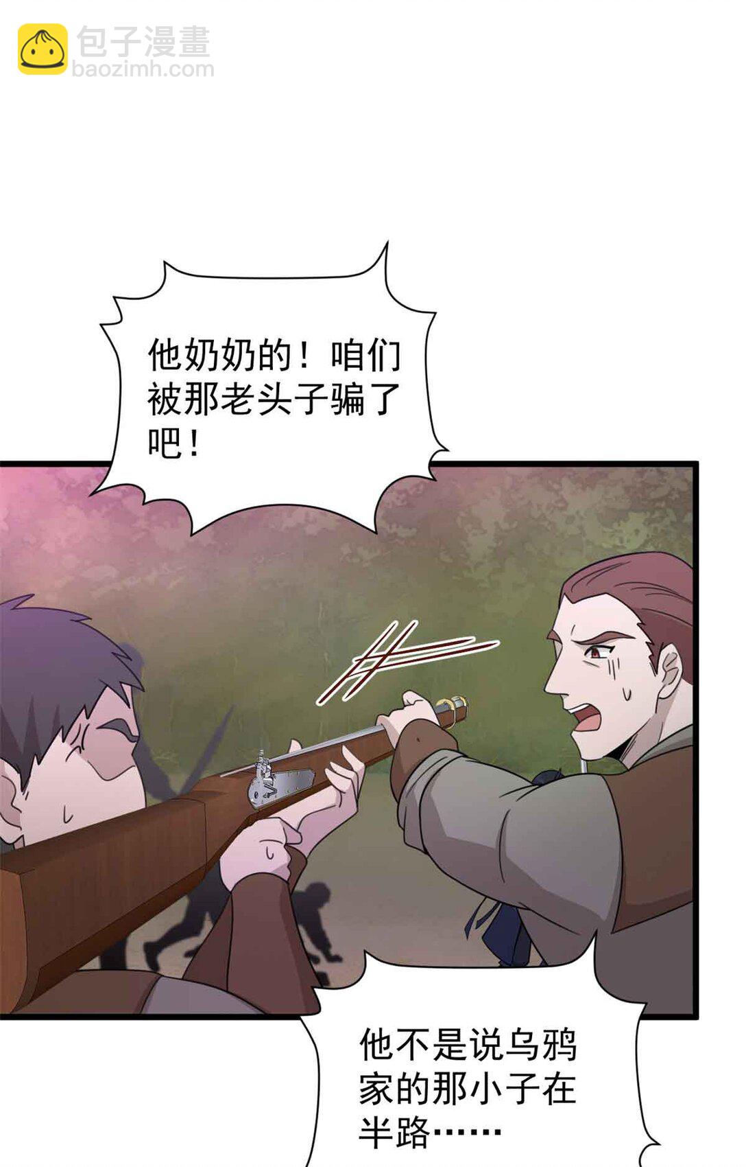 第11话 要不，只留一个？-第12话