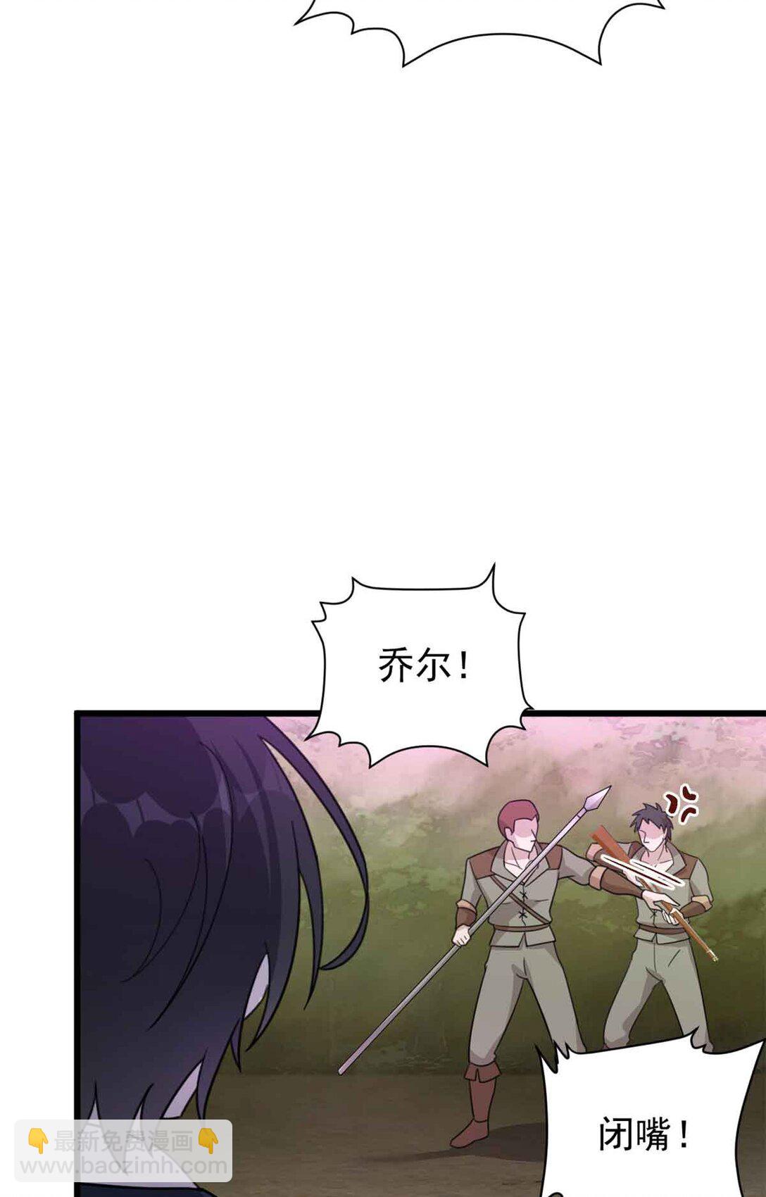 第11话 要不，只留一个？-第12话