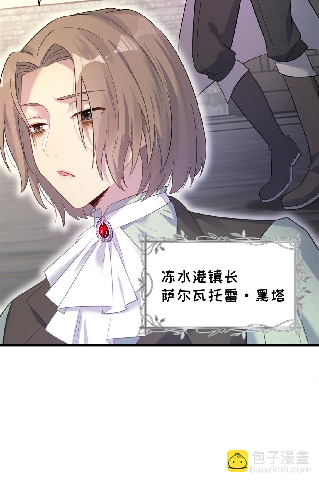 第13话 萨尔瓦托雷&middot;黑塔-第14话