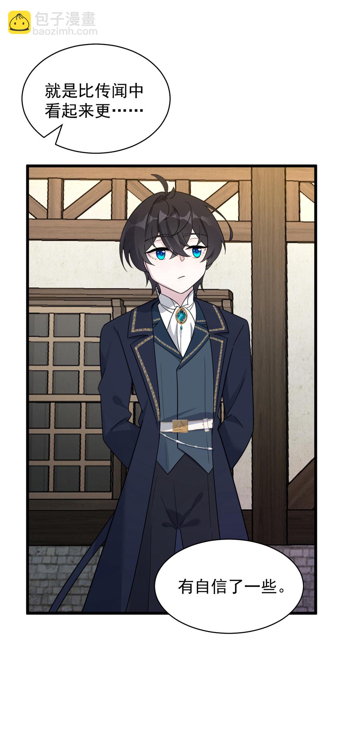 第13话 萨尔瓦托雷&middot;黑塔-第14话