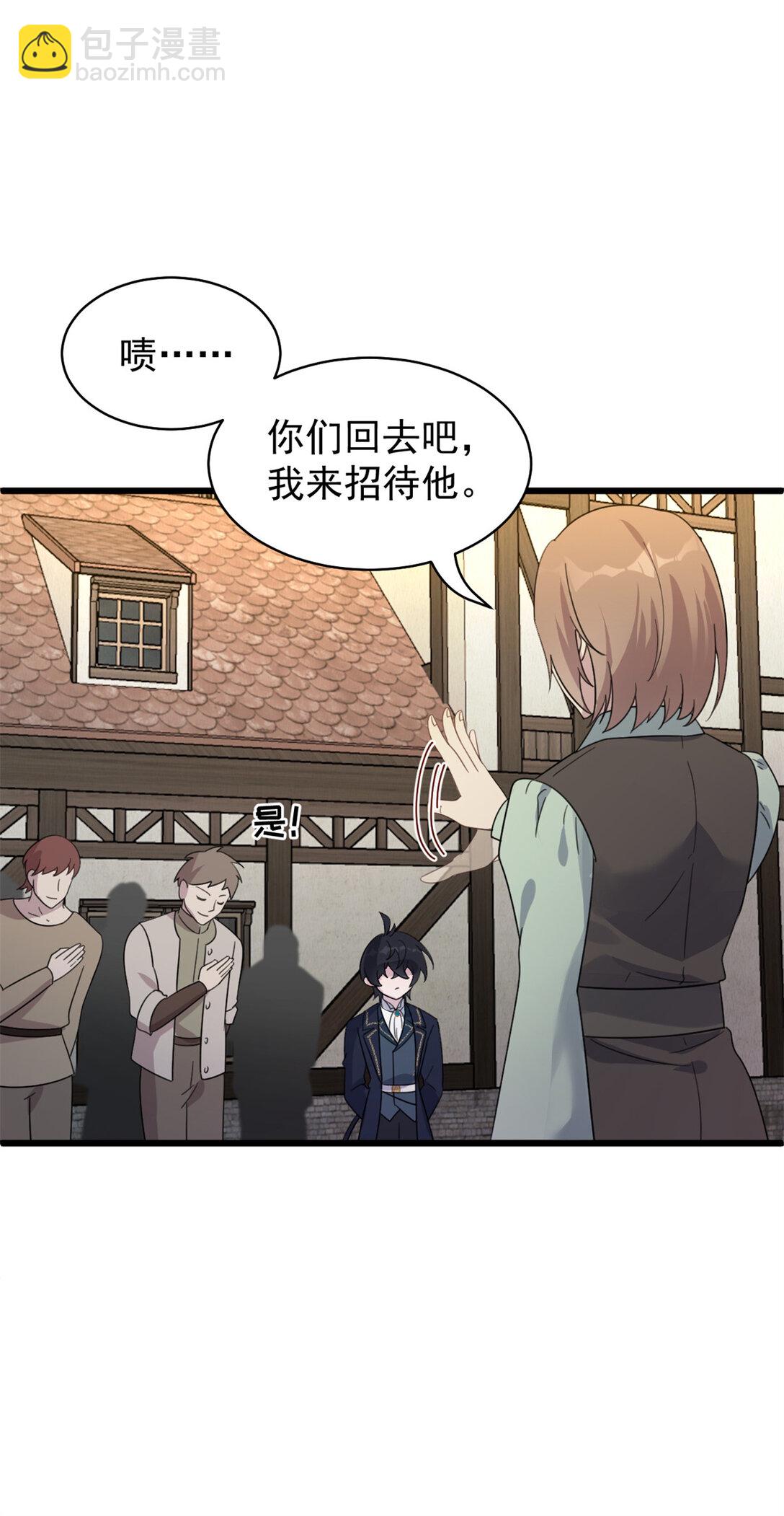 第13话 萨尔瓦托雷&middot;黑塔-第14话