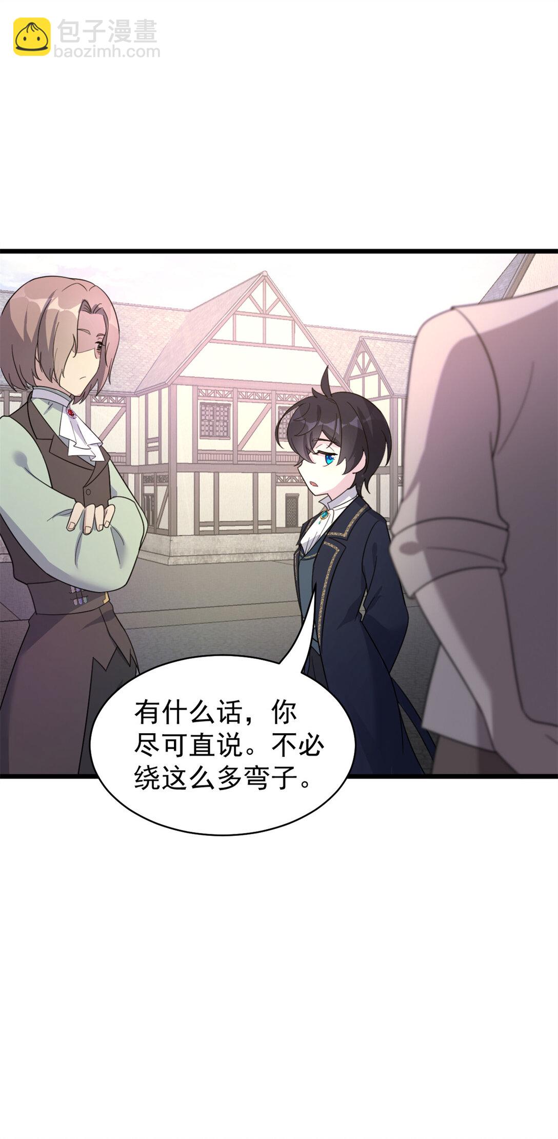 第13话 萨尔瓦托雷&middot;黑塔-第14话