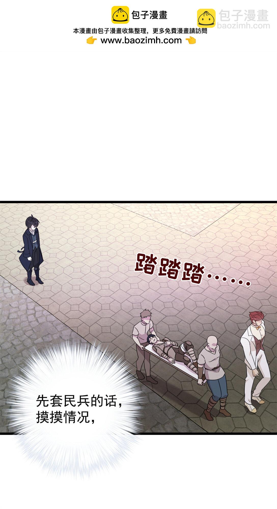 第13话 萨尔瓦托雷&middot;黑塔-第14话