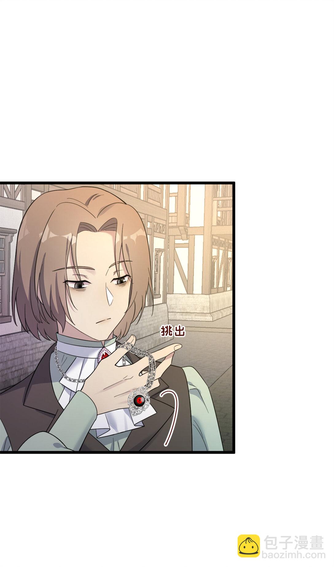 第13话 萨尔瓦托雷&middot;黑塔-第14话