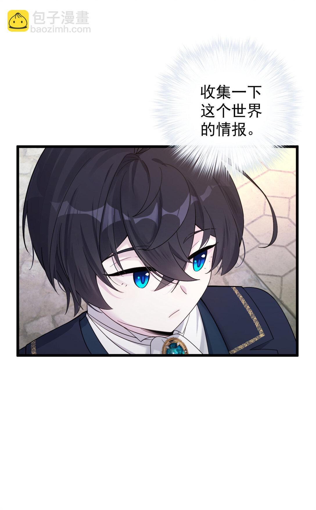 第13话 萨尔瓦托雷&middot;黑塔-第14话