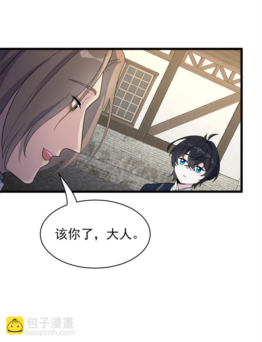 第13话 萨尔瓦托雷&middot;黑塔-第14话