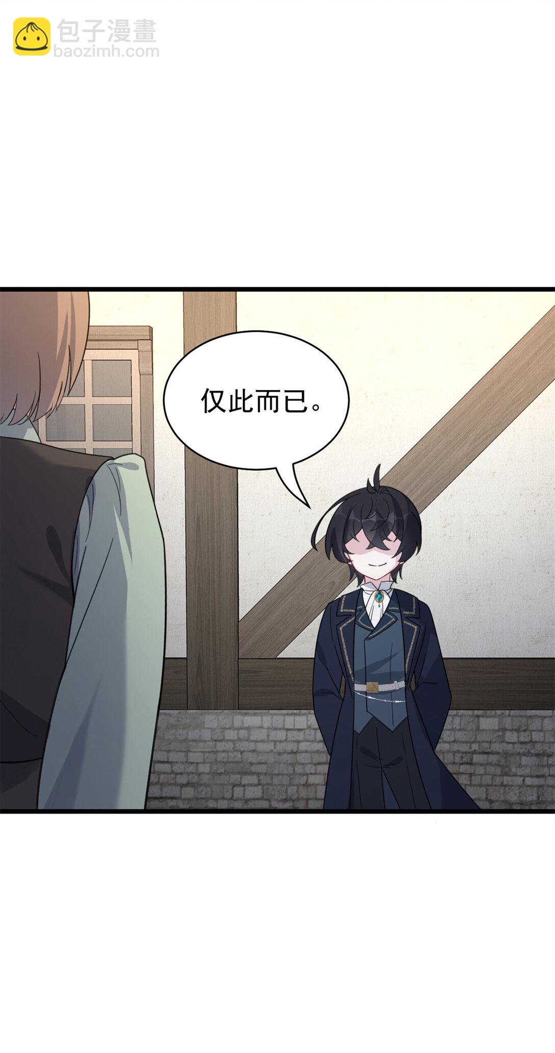 第13话 萨尔瓦托雷&middot;黑塔-第14话