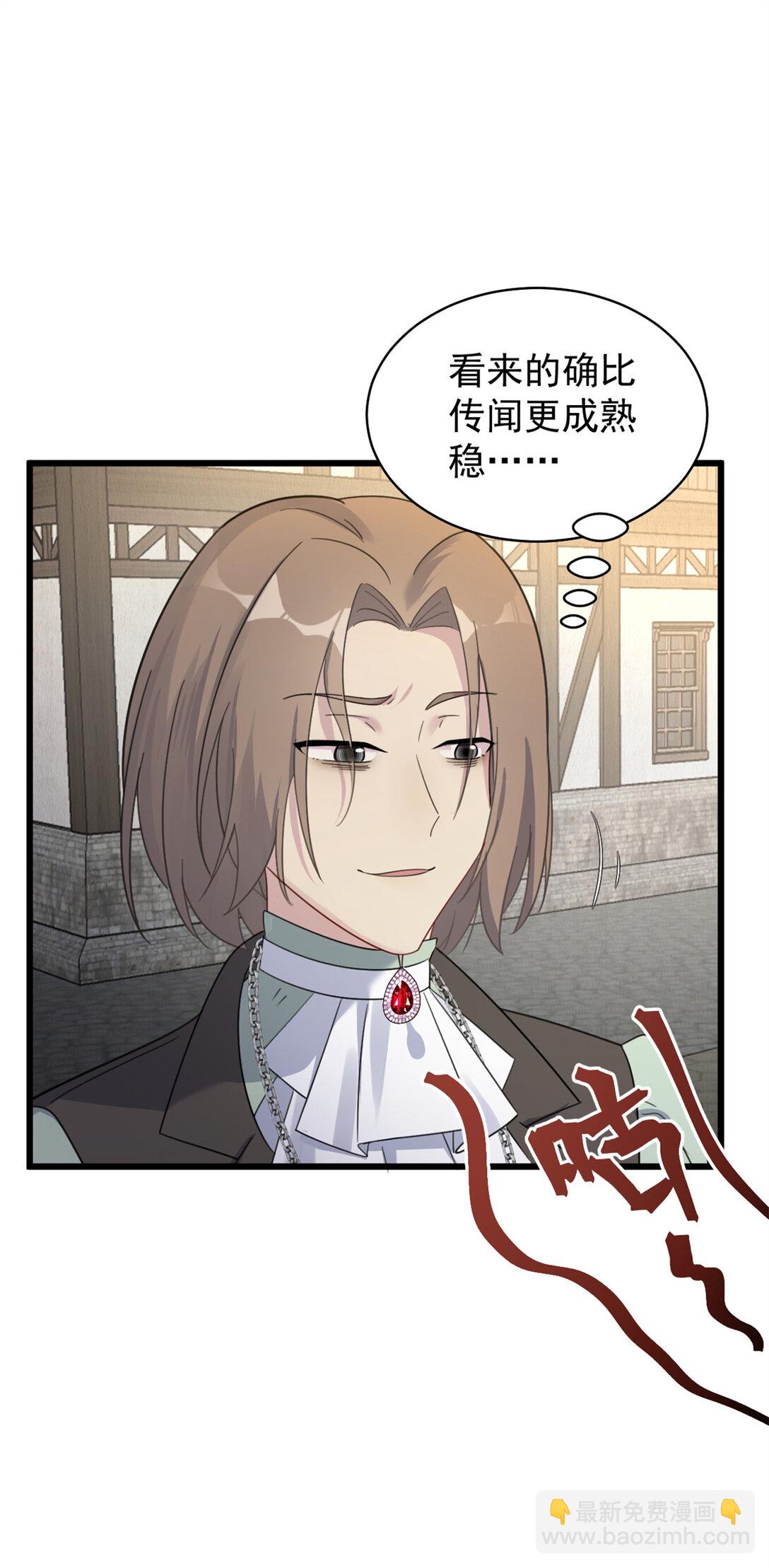 第13话 萨尔瓦托雷&middot;黑塔-第14话