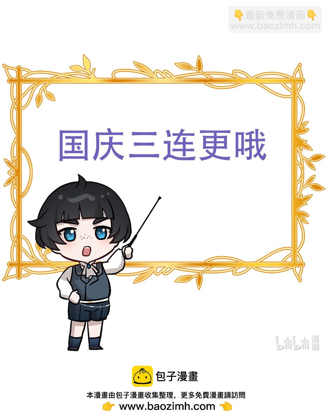 第13话 萨尔瓦托雷&middot;黑塔-第14话