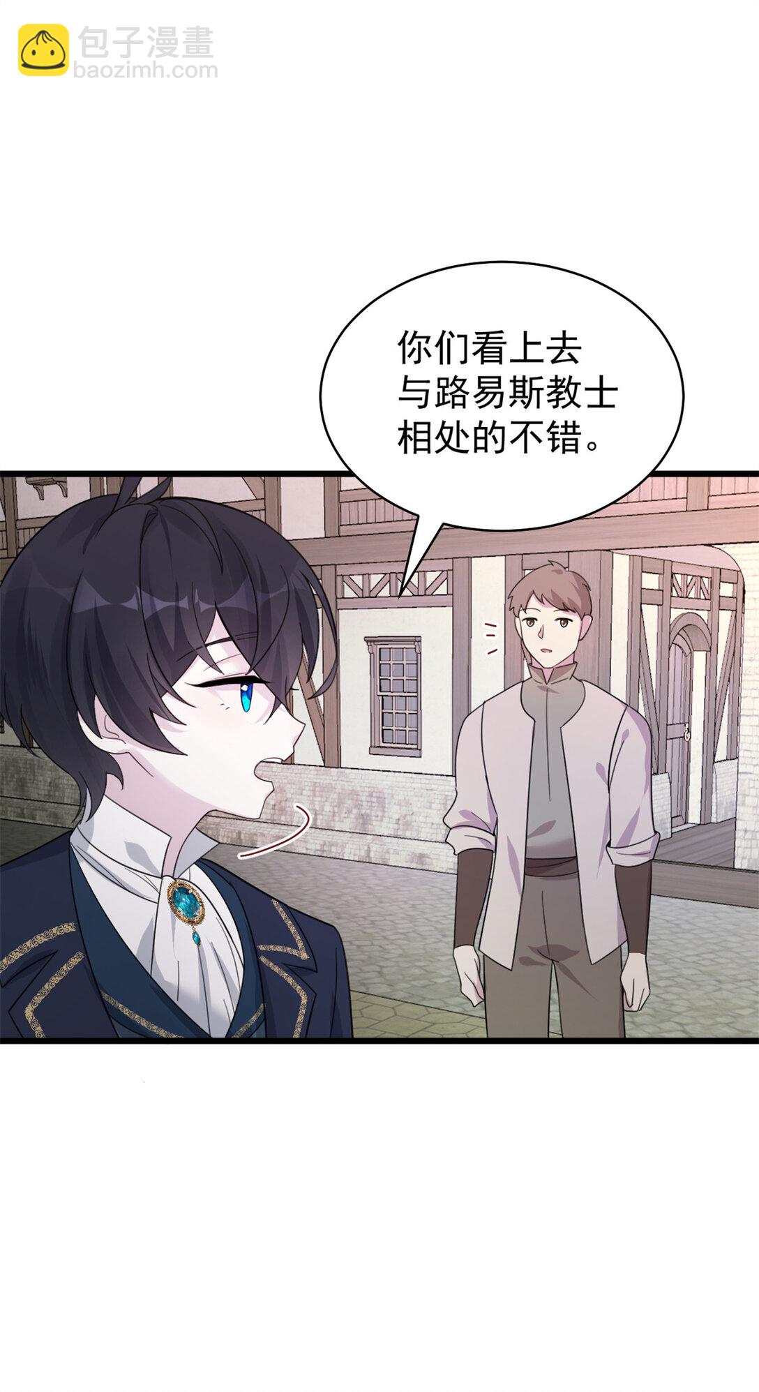 第13话 萨尔瓦托雷&middot;黑塔-第14话