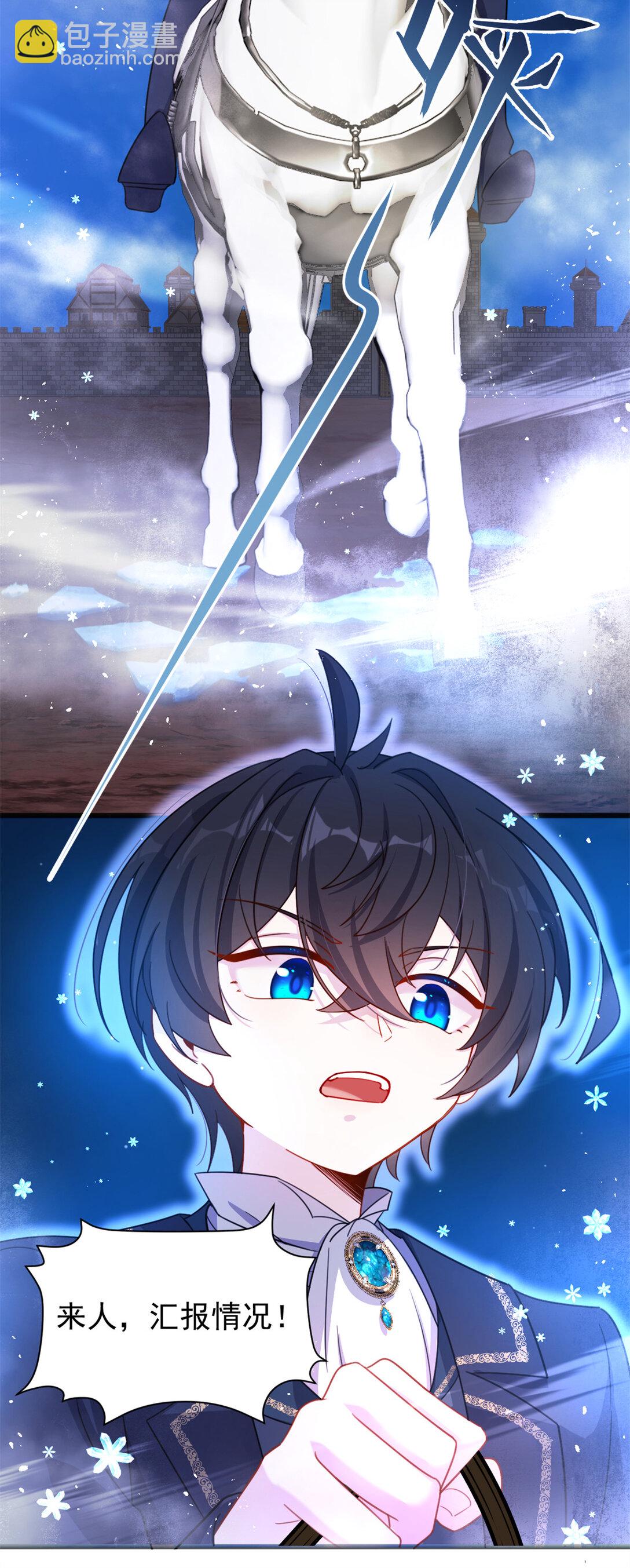 第18话 火海-第18话