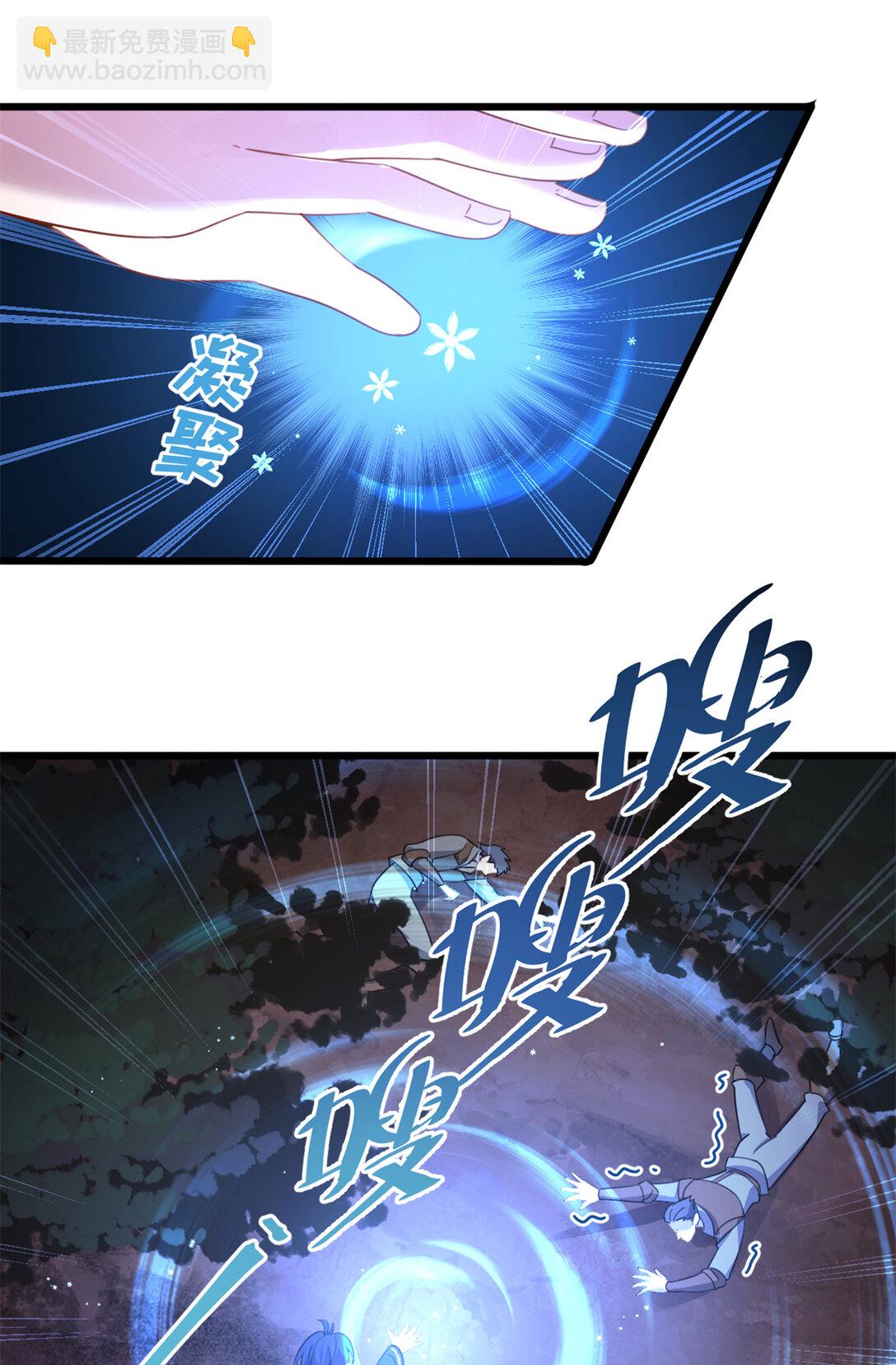 第18话 火海-第18话