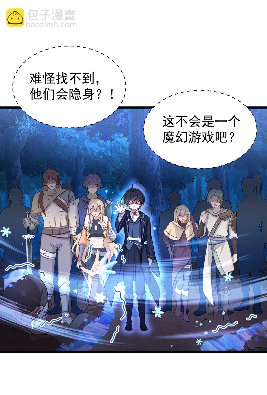 第18话 火海-第18话