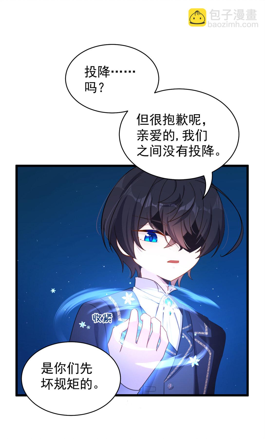 第18话 火海-第18话