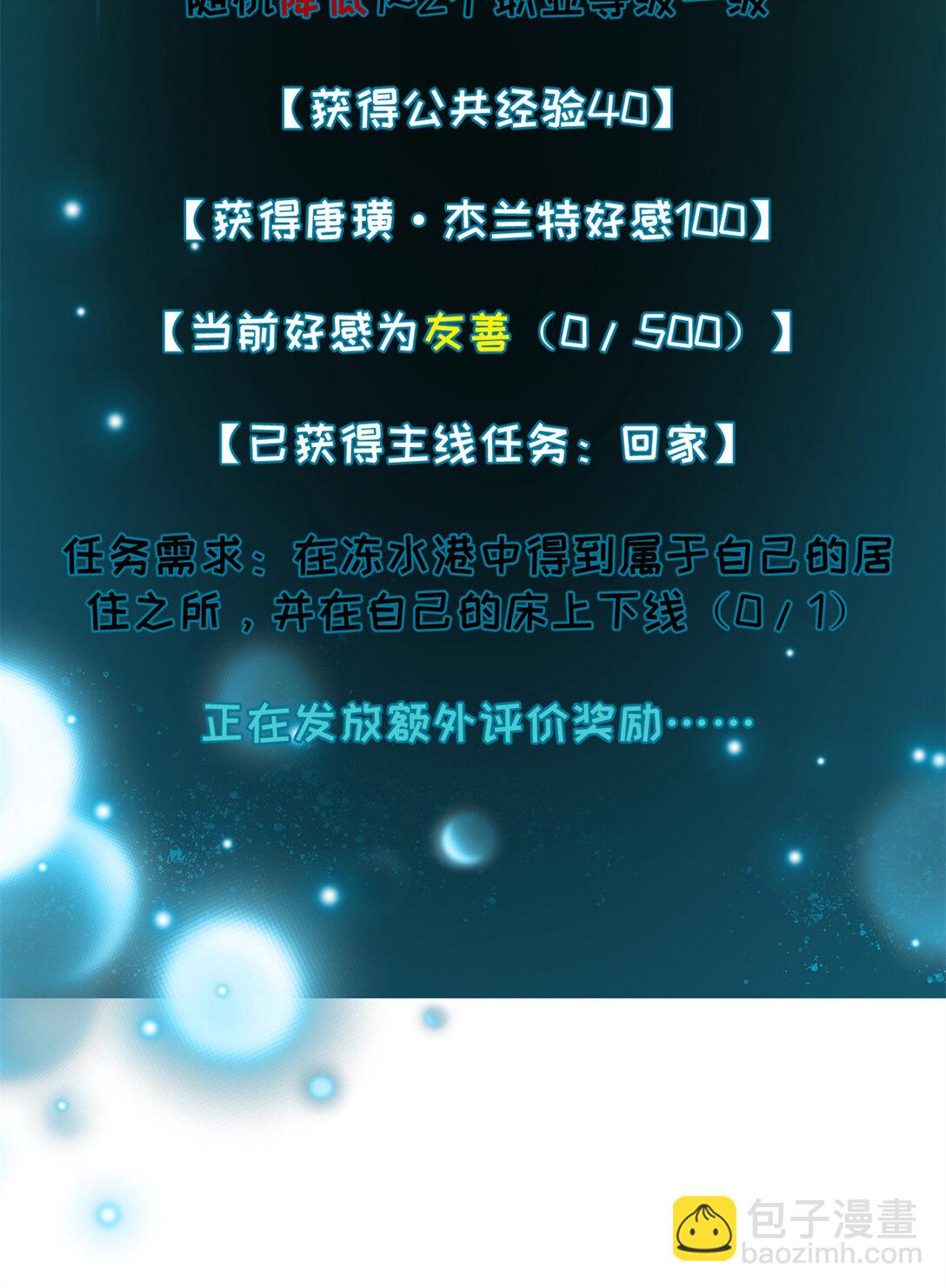 第18话 火海-第18话