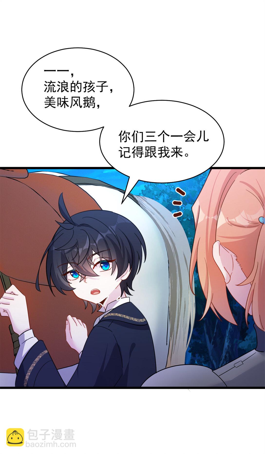 第18话 火海-第18话