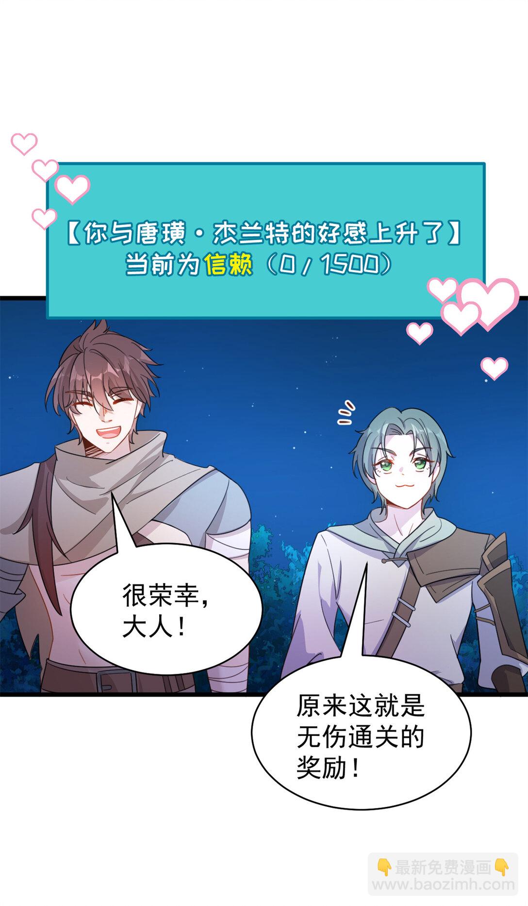 第18话 火海-第18话