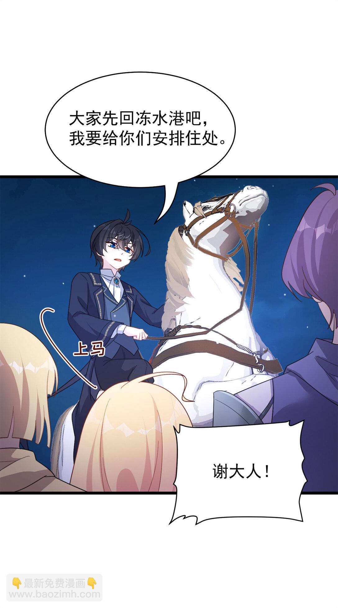 第18话 火海-第18话