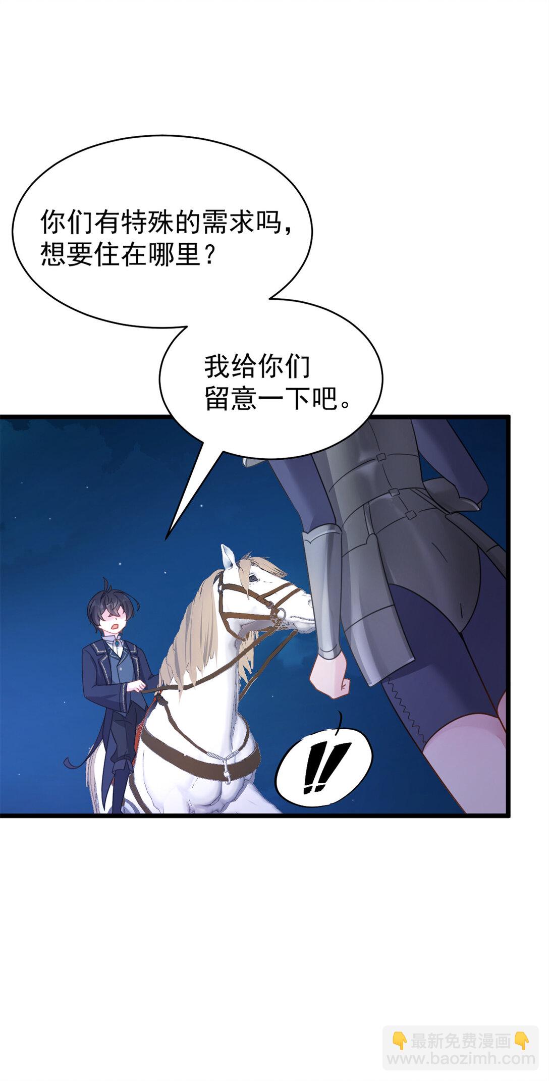 第18话 火海-第18话