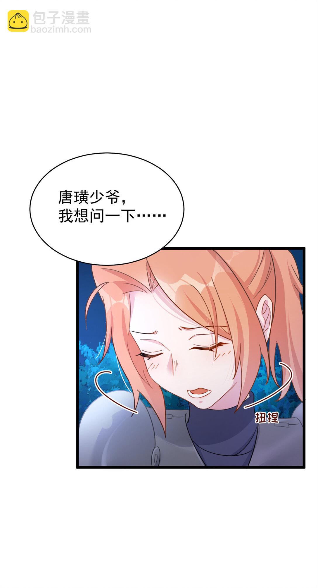 第18话 火海-第18话